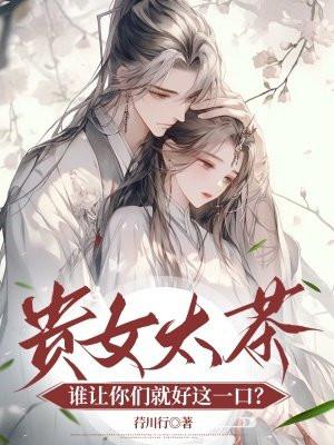 贵女だけこんばんわ3