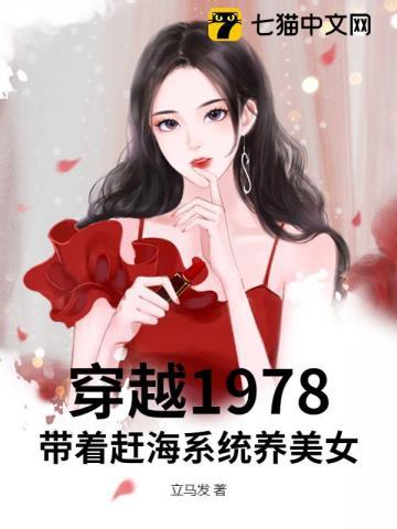 穿越海边赶海的