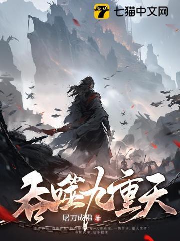 太古神族