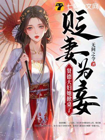 无间令多少集