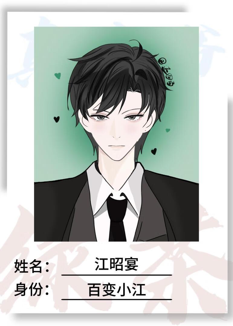 万人嫌老实人走错房间后免费阅读还