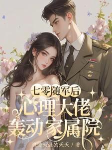 心理大佬轰动家属院百度 心理大佬轰动家属院百度