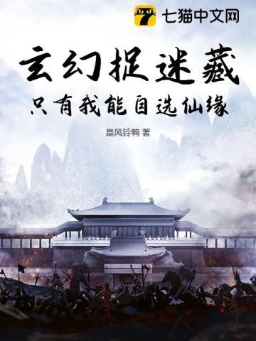 玄幻捉鬼文