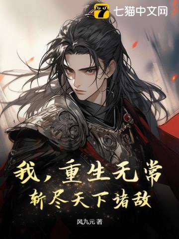 玄幻之无限复制