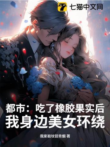 吃了橡胶会不会毒死 吃了橡胶会不会毒死