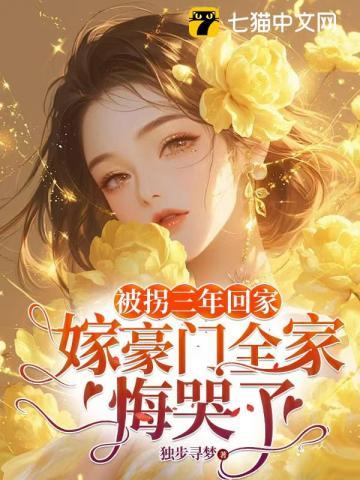 夜夜难哄顾倾城免费