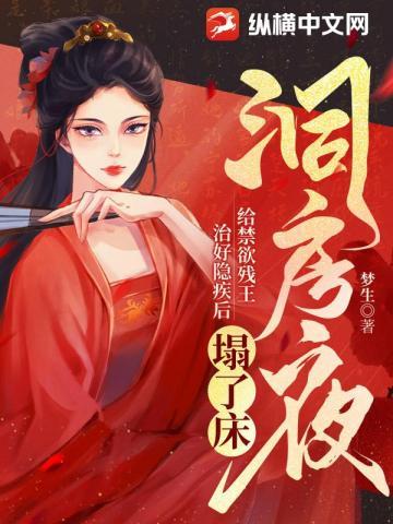 毒医王妃穿越免费阅读