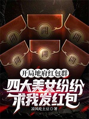 玄幻开局地府