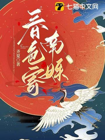 春色寄亲人电视剧