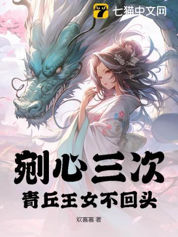 我已自断情丝断了姻缘