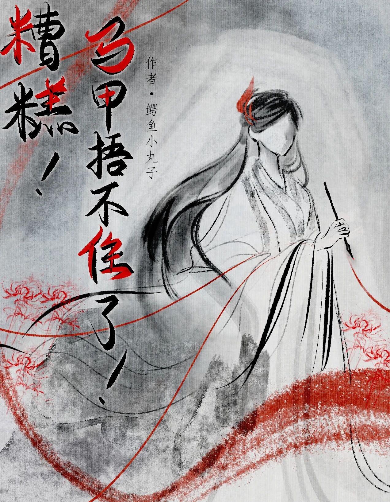 判官判官
