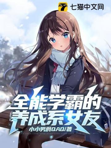 第1章 全能学霸系统