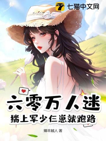 一胎六宝