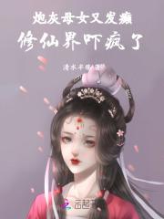 炮灰妈妈养崽指南[快穿
