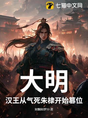 汉王是朱棣第几个儿子