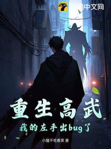 重生高武崛起顶点