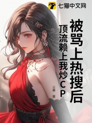顶流影帝又被压热搜