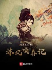 如沐春风是什么意思