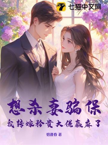 你的白月光啥意思