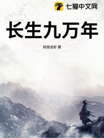 长生九万年叶北