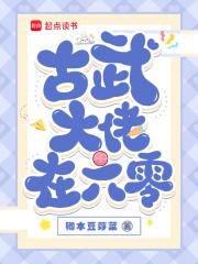 科研大佬穿越六零