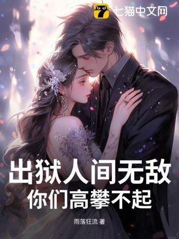 出狱的犯人叫什么