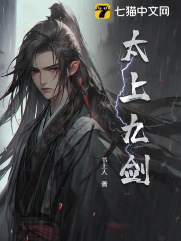 太上道太上九经