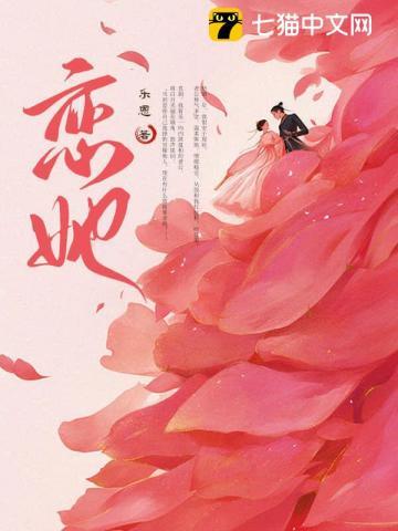 恋她不乖短剧全集播放