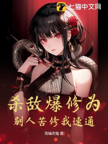 杀敌爆奖励的