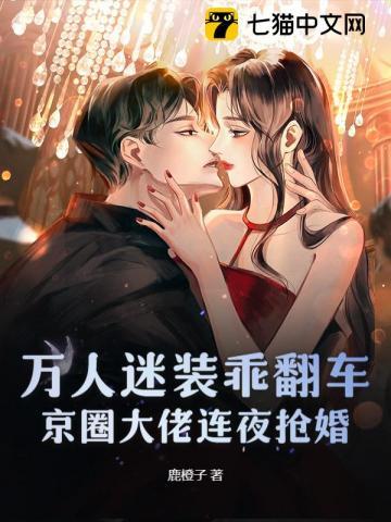 万人迷知乎