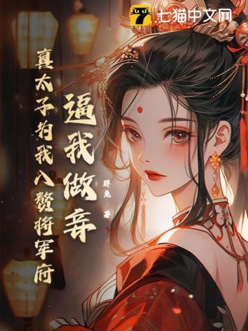 我!太子!让位!