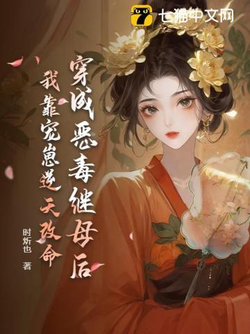 植物人上下免费阅读