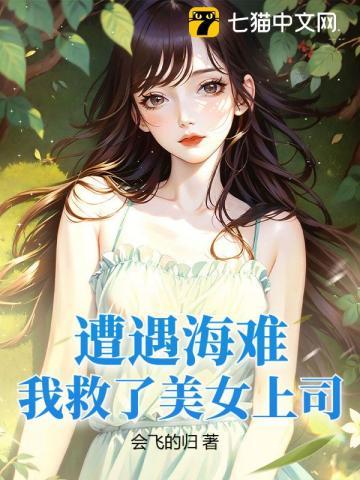 一部荒岛求生的电影