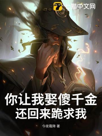 我想娶我