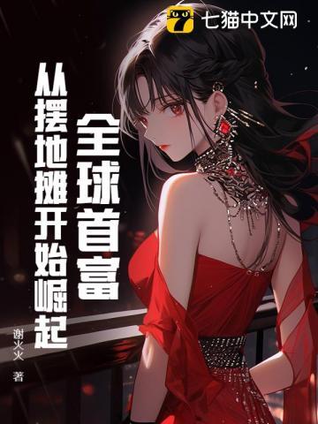 全球首富从每天签