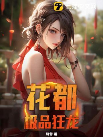 枭龙出山杨 枭龙出山杨