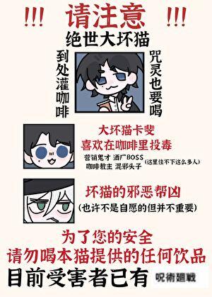 咒术ed