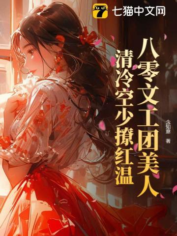 回到8零文工团