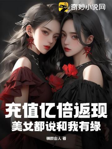 充值返利游戏平台是真的吗