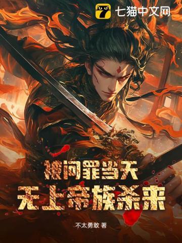 有帝族背景还开挂我无敌了百度百科