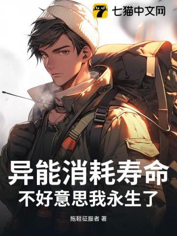 异能怎么解释