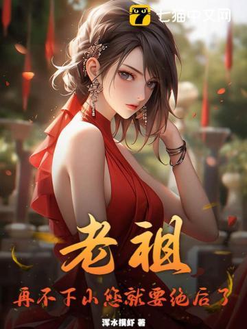 修仙十万年手游