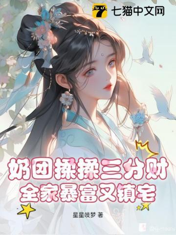 瑞兽萌作品