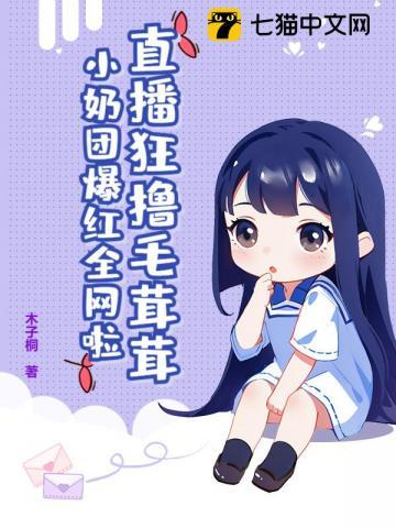 毛茸茸球球图片