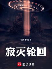 各无生死是什么意思