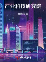 人造时间什么意思
