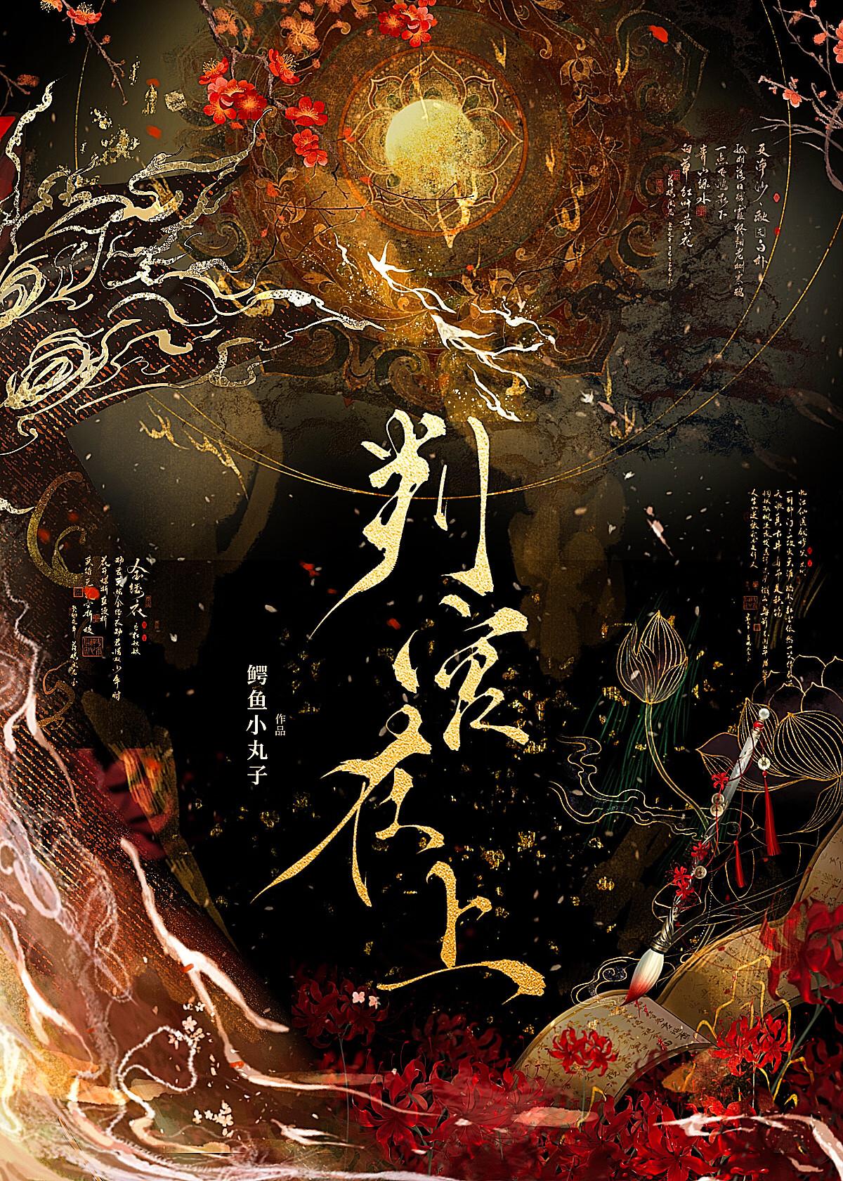 ______ 以上重点22看зззoo判官