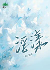 浮漾意思 浮漾意思