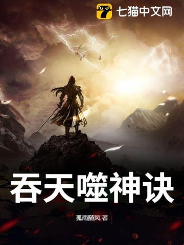 逆袭重生之仙宫