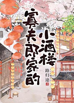 路归途